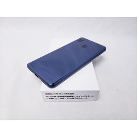 (中古) Libero S10 ネイビー /901ZT、Ymobile