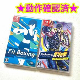 Switch フィットボクシング 北斗の拳 お前はもう痩せている ２点(家庭用ゲームソフト)