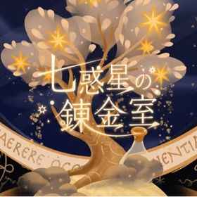 【七惑星の錬金室】 SR 1000円〜 バラ販売 | リヴリーアイランドのアイテム、RMTの販売・買取一覧