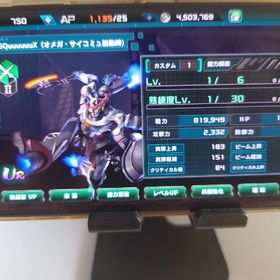 強キャラ多数引退アカウント② | ガンダムUCエンゲージ(ガンダムUCE)のアカウントデータ、RMTの販売・買取一覧