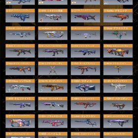 課金100万↑ 猛者垢(日本垢) | CoDモバイルのアカウントデータ、RMTの販売・買取一覧