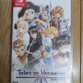 テイルズ オブ ヴェスペリア REMASTER Switch 新品 4,190円 中古