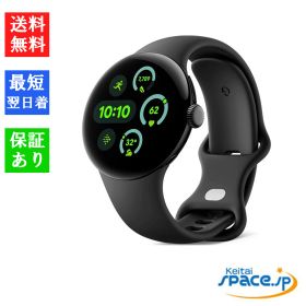 【最大2000円クーポンGET】「新品 未開封品」Google Pixel Watch 3 LTEモデル 41mm Obsidian [JAN:0840353907430]