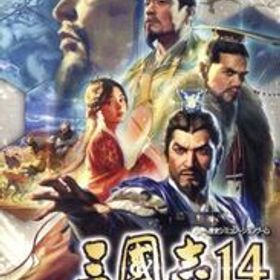 三國志14 with パワーアップキット Switch 新品 4,800円 中古 6,600円