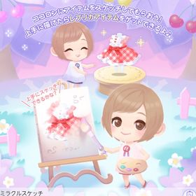 レプリカ作成予約/受付停止 | ポケコロツイン(ポケツイ)のアカウントデータ、RMTの販売・買取一覧