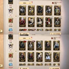 ID7桁‼️結晶体 紅の騎士 金喰い怪物 邪眼の宿主 新聞社編集長 温室 星の王 薬司 CROW | 第五人格(Identity V)のアカウントデータ、RMTの販売・買取一覧