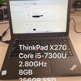 ThinkPad X270 新品 16,800円 中古 9,200円 | ネット最安値の価格比較