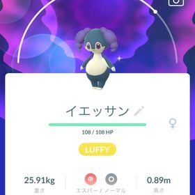 🔥✨色違いカヌチャン | ポケモンGOのアカウントデータ、RMTの販売・買取一覧