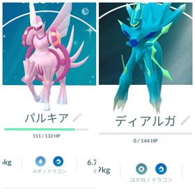 トレードで販売 特別技色違いディアルガ、パルキアオリジン | ポケモンGOのアカウントデータ、RMTの販売・買取一覧