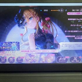 【値下げ】リリース日以降プレイ 石40,000オーバー(※未プレイ多数) SS90体 | ヘブバン(ヘブンバーンズレッド)のアカウントデータ、RMTの販売・買取一覧