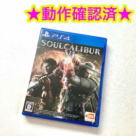 PS4 ソウルキャリバー6(家庭用ゲームソフト)