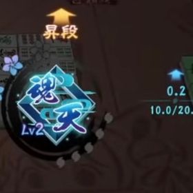 【他のAI打ち代行業者にご注意】雀魂代行 四麻三麻両方 現在セール中【最安値で受け付けます】 | 雀魂 じゃんたまの代行、RMTの販売・買取一覧