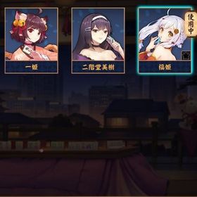 ✨【完全初期垢】✨ 福姫 | 雀魂 じゃんたまの代行、RMTの販売・買取一覧