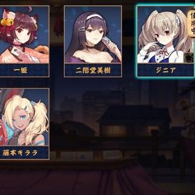 ✨【完全初期垢】✨ ジニア 藤本キララ 巻物x1 紫贈り物x12 | 雀魂 じゃんたまの代行、RMTの販売・買取一覧