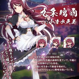 ✨【完全初期垢】 九条瑠雨 かぐや様限定装飾2種 🎁紫贈り物x13 | 雀魂 じゃんたまの代行、RMTの販売・買取一覧