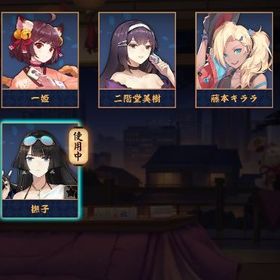 ✨【完全初期垢】 撫子 藤本キララ 🎁紫贈り物x14 未対戦 | 雀魂 じゃんたまの代行、RMTの販売・買取一覧