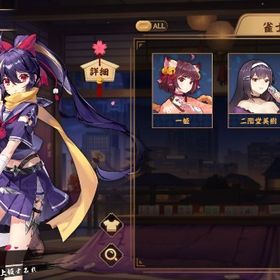 ✨【完全初期垢】✨ 嵐星 | 雀魂 じゃんたまの代行、RMTの販売・買取一覧