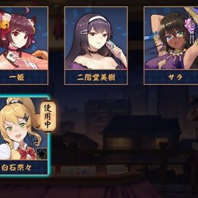 ✨【完全初期垢】✨サラ 白石奈々 | 雀魂 じゃんたまの代行、RMTの販売・買取一覧