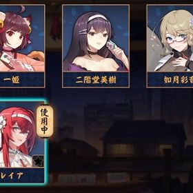 ✨【完全初期垢】✨レイア 如月彩音 コードギアス限定装飾あり🌸 | 雀魂 じゃんたまの代行、RMTの販売・買取一覧