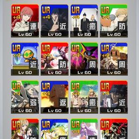 12コラボ4凸 1コラボ3凸 | コンパスのアカウントデータ、RMTの販売・買取一覧