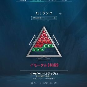 イモータル引退アカウント | VALORANT(ヴァロラント)のアカウントデータ、RMTの販売・買取一覧