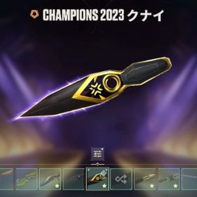 【取り返し無し！】Champions 2022,2023 他人気スキン多数アカウント！ | VALORANT(ヴァロラント)のアカウントデータ、RMTの販売・買取一覧