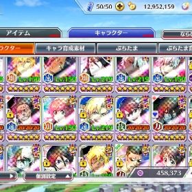 周年キャラ、期間限定キャラなど多数所持！ | ブレソル(ブリーチ ブレイブソウル)のアカウントデータ、RMTの販売・買取一覧