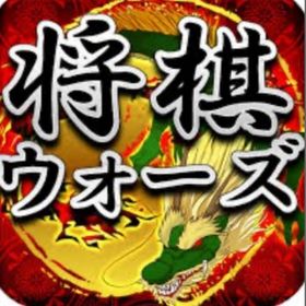 最安500円！将棋ウォーズ・将棋クエスト レート上げ代行 | 将棋ウォーズの代行、RMTの販売・買取一覧