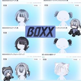 BOXX55ヘア BC×BOXX猫耳ヘア 6点セット | ピグパ(ピグパーティ)のアイテム、RMTの販売・買取一覧