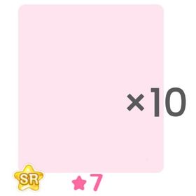 SR☆7アイテム ×10個 進化素材 | センシル ファンタジー着せ替えバトルのアカウントデータ、RMTの販売・買取一覧