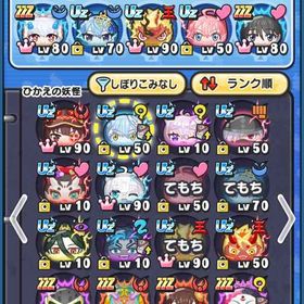 引退品❤️🔥⚠️注意事項⚠️読んでください！！ワイポは使っちゃってます🙇 | 妖怪ウォッチ ぷにぷにのアカウントデータ、RMTの販売・買取一覧