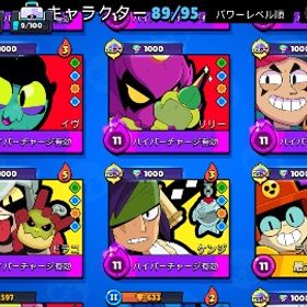 全キャラ所持🔥70,000トロ↑ ファーストオーナー垢🔥 | ブロスタ(ブロウルスターズ)のアカウントデータ、RMTの販売・買取一覧