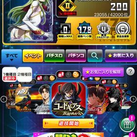 カスタムパック3個購入済み | 777real(スリーセブンリアル)のアカウントデータ、RMTの販売・買取一覧