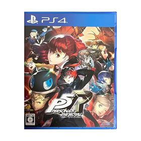 ペルソナ5 ザ・ロイヤル - PS4