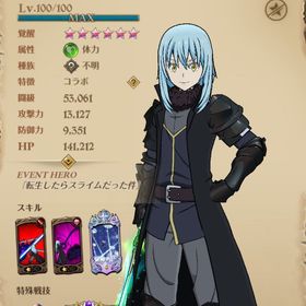 データ | グラクロのアカウントデータ、RMTの販売・買取一覧