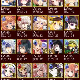 過去カードバラシ販売 | あやかし百鬼夜行のアイテム、RMTの販売・買取一覧