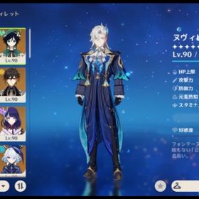 崩壊スターレイル・原神・崩壊3rd 引退アカウント 合計110万課金 | 原神のアカウントデータ、RMTの販売・買取一覧