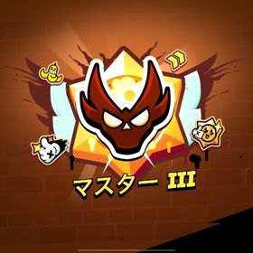 ガチバトル代行します。| ブロスタ(ブロウルスターズ)の代行、RMTの販売・買取一覧