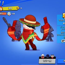 トロフィー上げ(トロ上げ)、トプラン代行します。| ブロスタ(ブロウルスターズ)の代行、RMTの販売・買取一覧