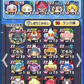 ぷにぷに アカウントデータ | 妖怪ウォッチ ぷにぷにのアカウントデータ、RMTの販売・買取一覧