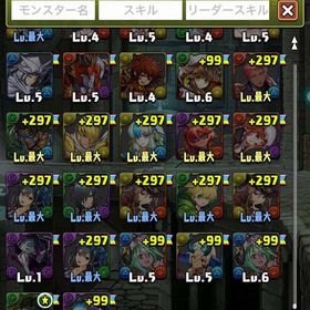 引退垢‼️ ランク1100 王冠55 BOX3400⤴︎︎ | パズドラ(パズル＆ドラゴンズ)のアカウントデータ、RMTの販売・買取一覧