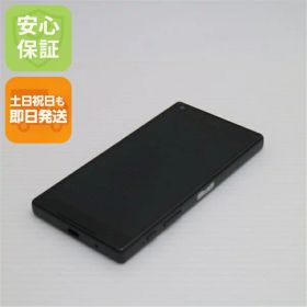 【中古】 美品 SO-02H Xperia Z5 Compact ブラック 安心保証 即日発送 スマホ DoCoMo SONY 本体 白ロム 土日祝発送OK
