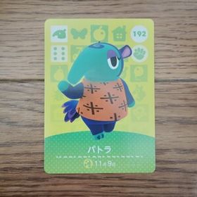 「amiiboカード 192 パトラ どうぶつの森」
