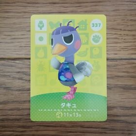「amiiboカード 337 タキュ どうぶつの森」