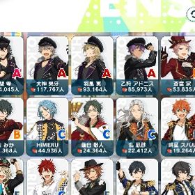 引退するのでお譲りします | あんスタ (あんさんぶるスターズ！！Music)のアカウントデータ、RMTの販売・買取一覧