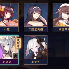 【⚡️契約&激レア課金衣装⚡️】シロコ(契約済み)&ムツキ&四宮冬実✨ 初期🫧 ブルアカ装飾品🫧 | 雀魂 じゃんたまのアカウントデータ、RMTの販売・買取一覧