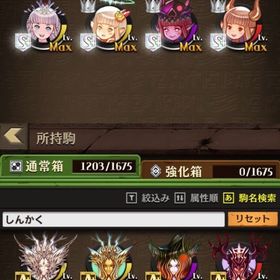 オセロニア最強廃課金 フェリヤ守護者コンプ | 逆転オセロニアのアカウントデータ、RMTの販売・買取一覧