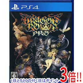 【1日と5.0のつく日、18日はポイント3倍！】【中古】ドラゴンズクラウン・プロ PS4