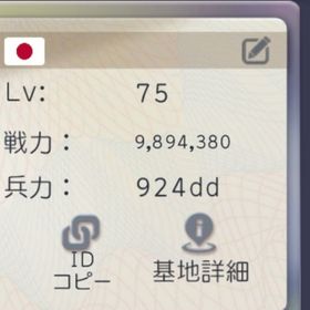 もう使わないので出品します | ビビッドアーミー(ビビアミ)のアカウントデータ、RMTの販売・買取一覧