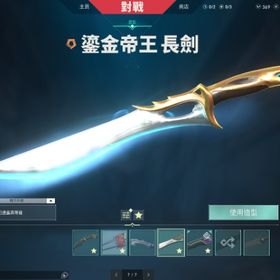 valorant ルインダガー古参垢 | VALORANT(ヴァロラント)のアカウントデータ、RMTの販売・買取一覧